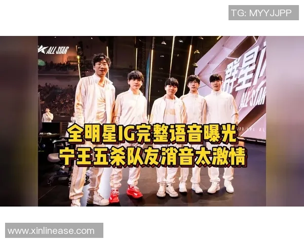 全明星赛最新积分榜IG战队以84分稳居第一名 全明星赛最新积分榜IG战队以84分稳居第一名