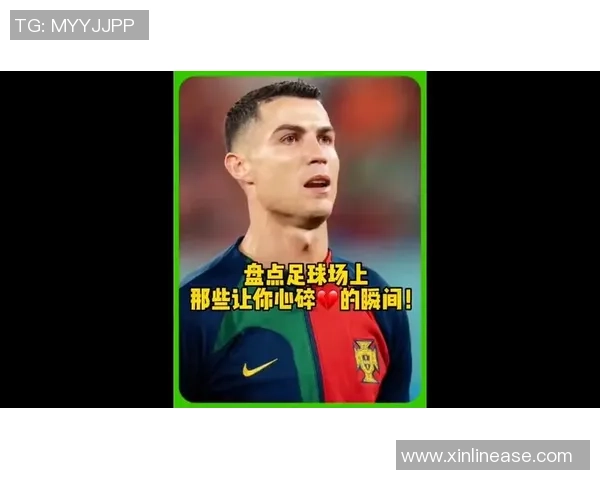 足球明星失恋背后的心酸故事与感人瞬间视频合集